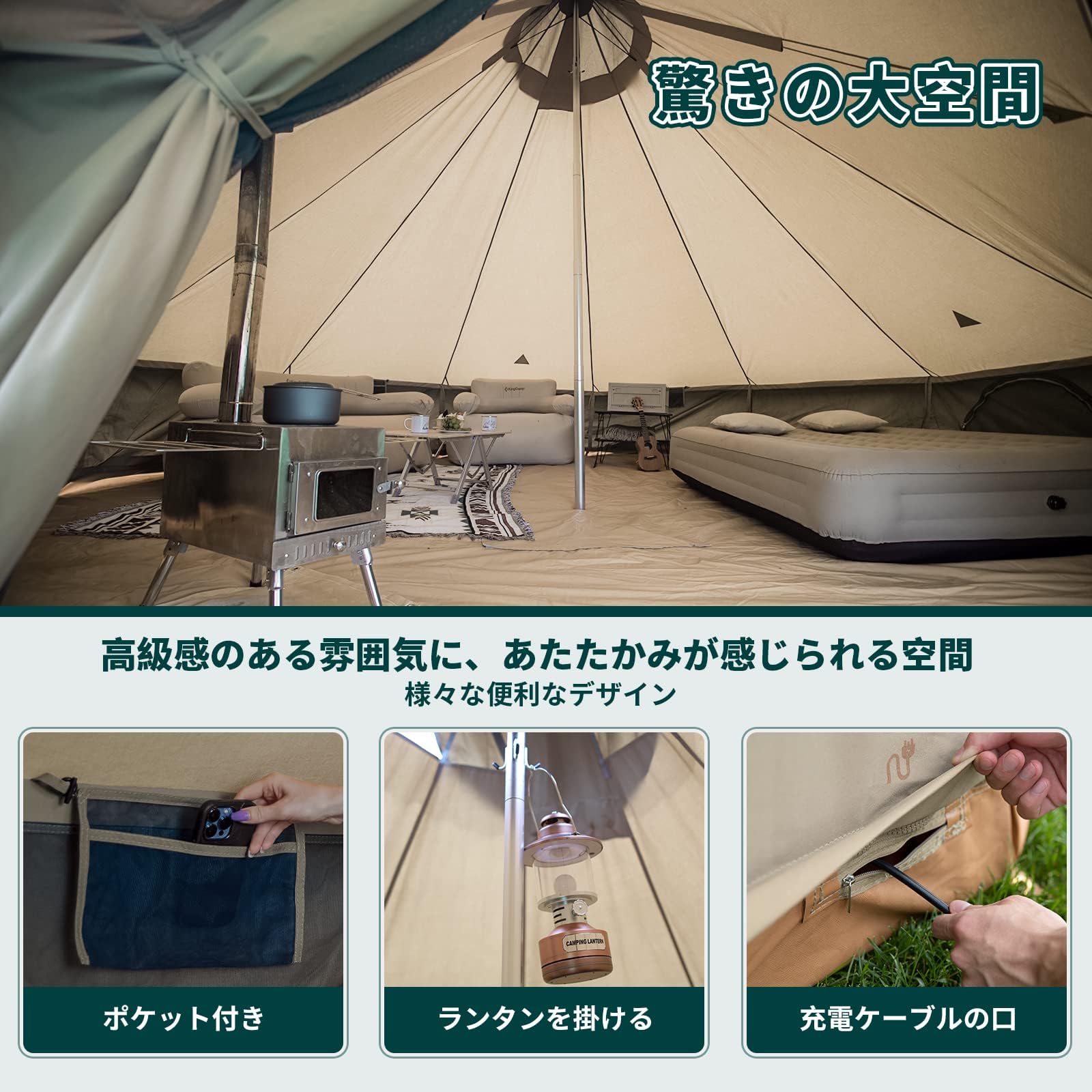 新品未使用/KingCamp ベルテント 5~10人用 楽天市場】【15%OFFクーポン】KingCamp ベルテント 5m T/C材